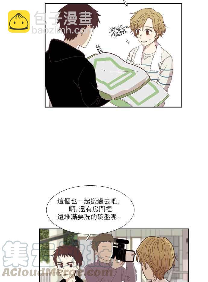 🍱少女的世界 [第106话] 美来 (7) 第34页