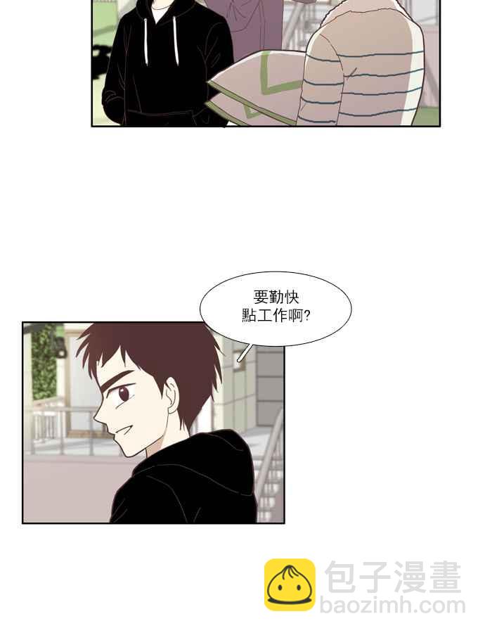 🍱少女的世界 [第106话] 美来 (7) 第35页