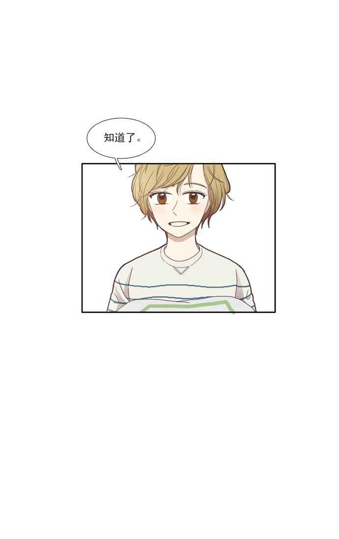 🍱少女的世界 [第106话] 美来 (7) 第36页