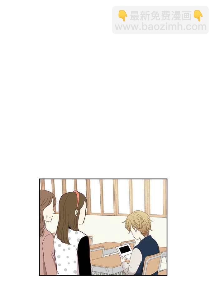 🍱少女的世界 [第106话] 美来 (7) 第9页