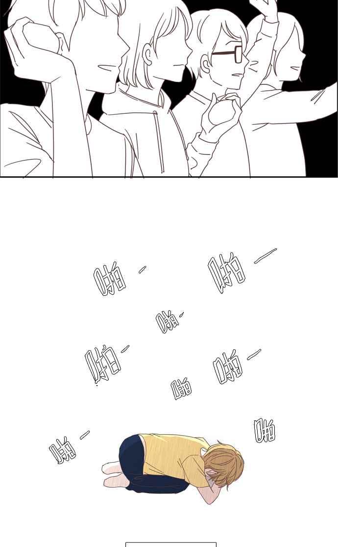 🍱少女的世界 [第108话] 美来 (9) 第15页