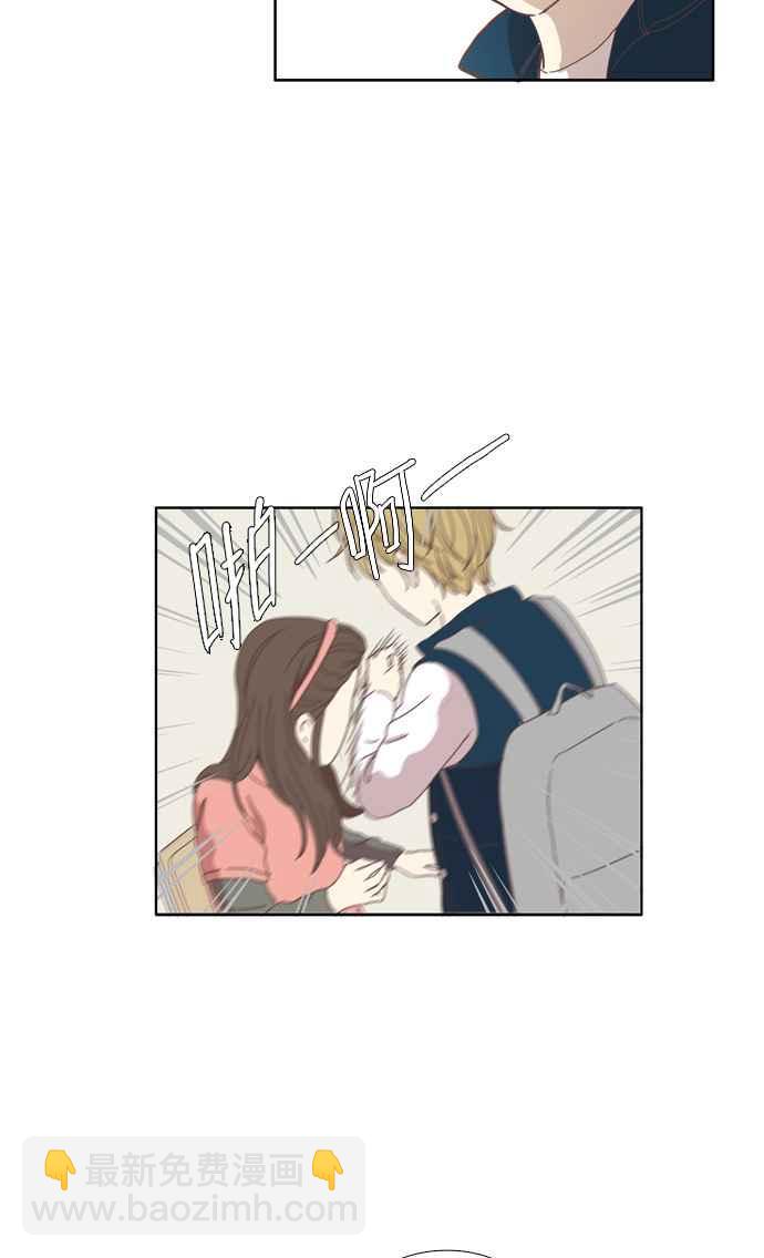 🍱少女的世界 [第110话] 美来 (11) 第32页