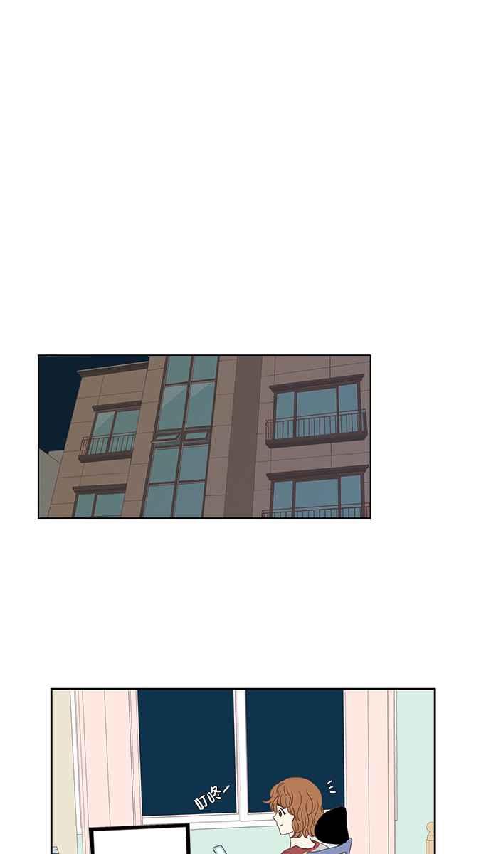 🍱少女的世界 [第116话] 突然变痴粉 第38页