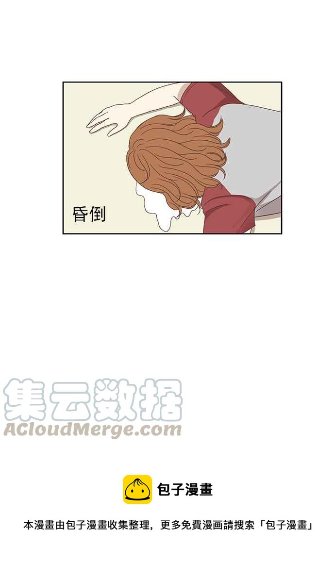 🍱少女的世界 [第116话] 突然变痴粉 第45页