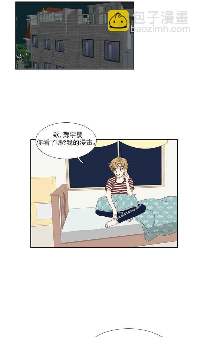 🍱少女的世界 [第118话] 高校动物剧场(1) 第40页