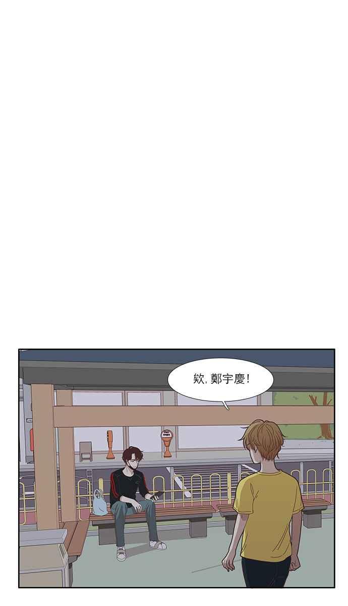 🍱少女的世界 [第120话] 反击 第22页