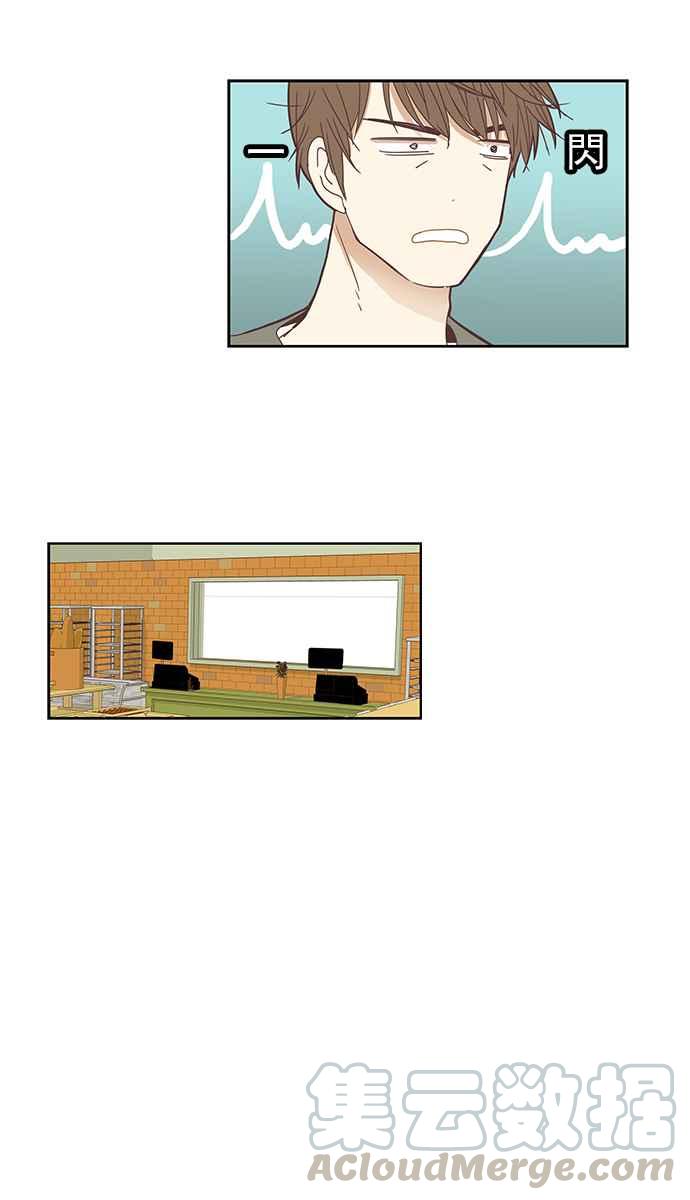 🍱少女的世界 [第134话] 正确的选择 第10页