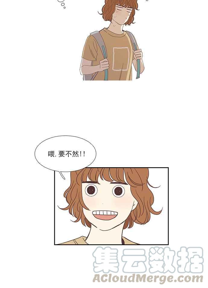 🍱少女的世界 [第134话] 正确的选择 第43页