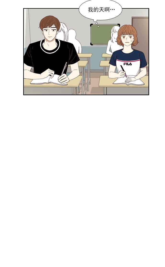 🍱少女的世界 [第136话] 正确的选择(3) 第15页