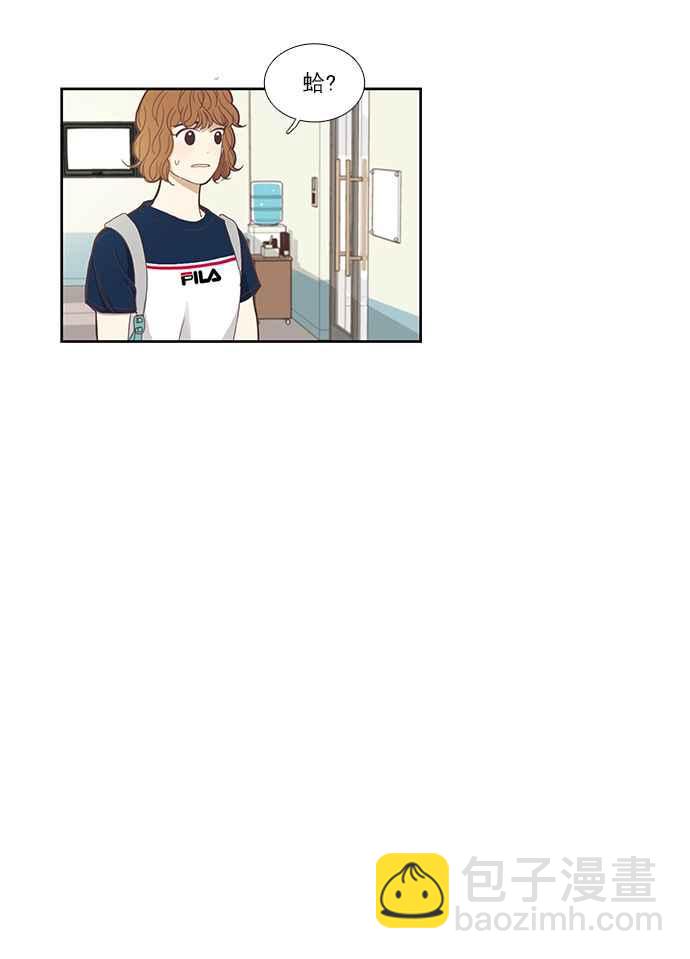 🍱少女的世界 [第136话] 正确的选择(3) 第6页