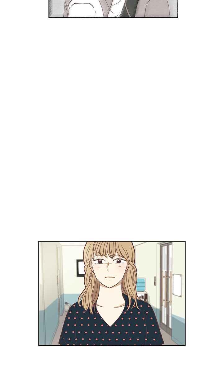 🍱少女的世界 [第140话] 关系有了变化(2) 第15页