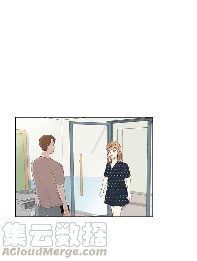 🍱少女的世界 [第140话] 关系有了变化(2) 第17页