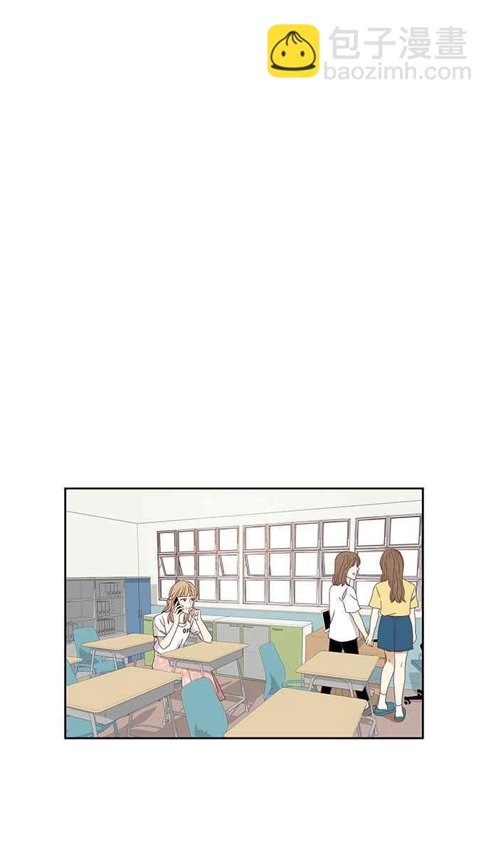 🍱少女的世界 [第140话] 关系有了变化(2) 第28页