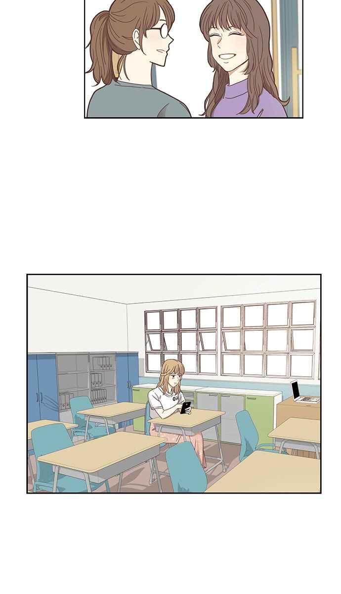 🍱少女的世界 [第140话] 关系有了变化(2) 第32页