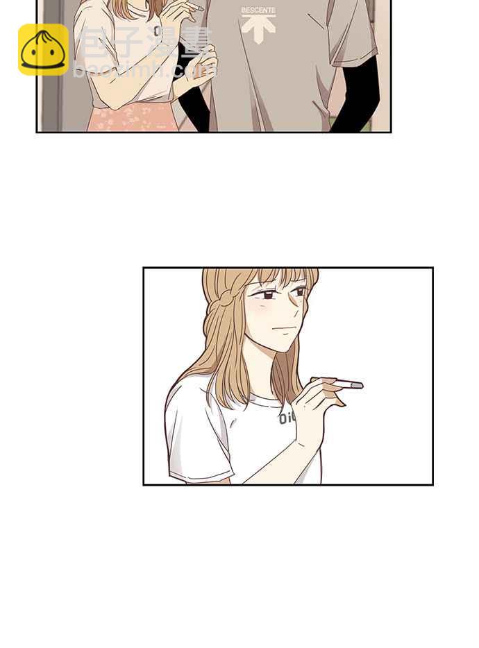 🍱少女的世界 [第140话] 关系有了变化(2) 第44页