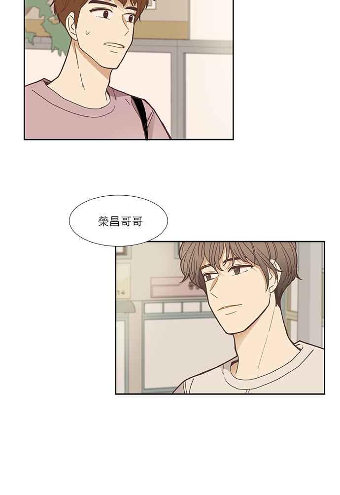 🍱少女的世界 [第142话] 娜丽与她的复仇军团 第16页