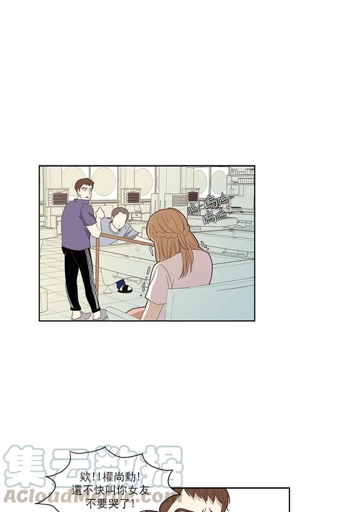 🍱少女的世界 [第142话] 娜丽与她的复仇军团 第25页