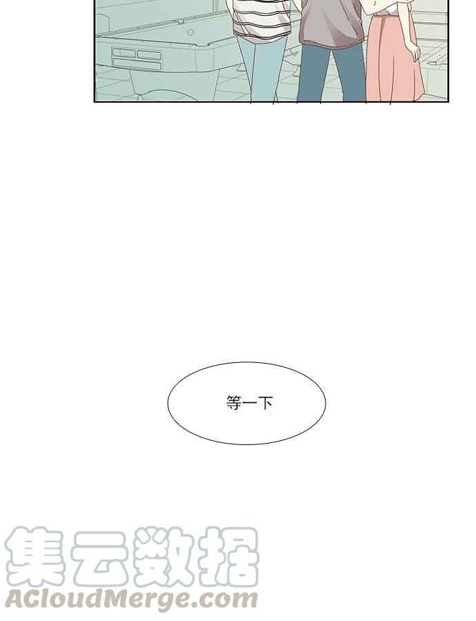 🍱少女的世界 [第142话] 娜丽与她的复仇军团 第45页