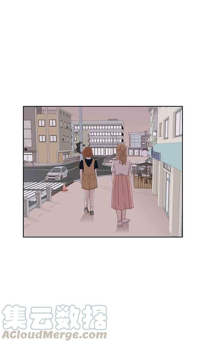 🍱少女的世界 [第144话] 事后后悔 第37页
