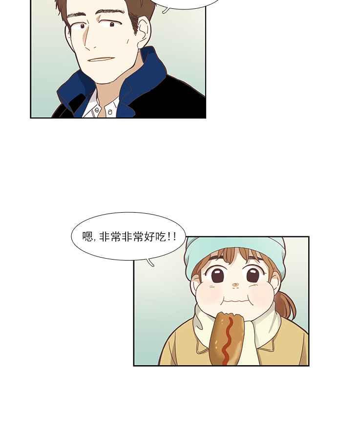 🍱少女的世界 [第144话] 事后后悔 第8页