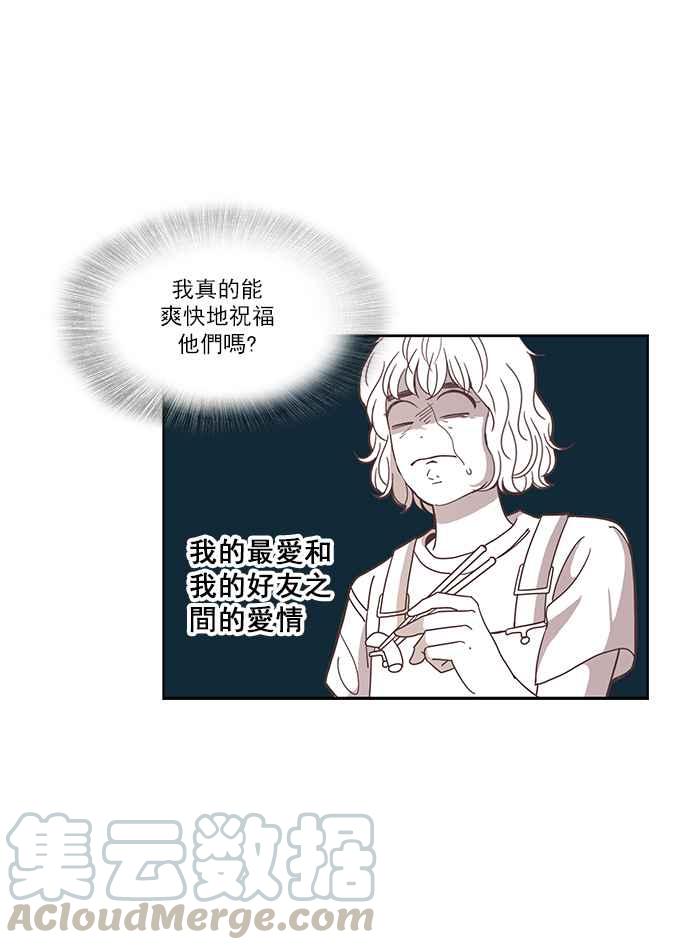 🍱少女的世界 [第146话] 美来的生日(2) 第25页
