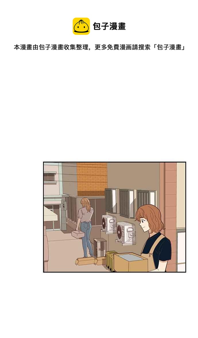 🍱少女的世界 [第146话] 美来的生日(2) 第43页