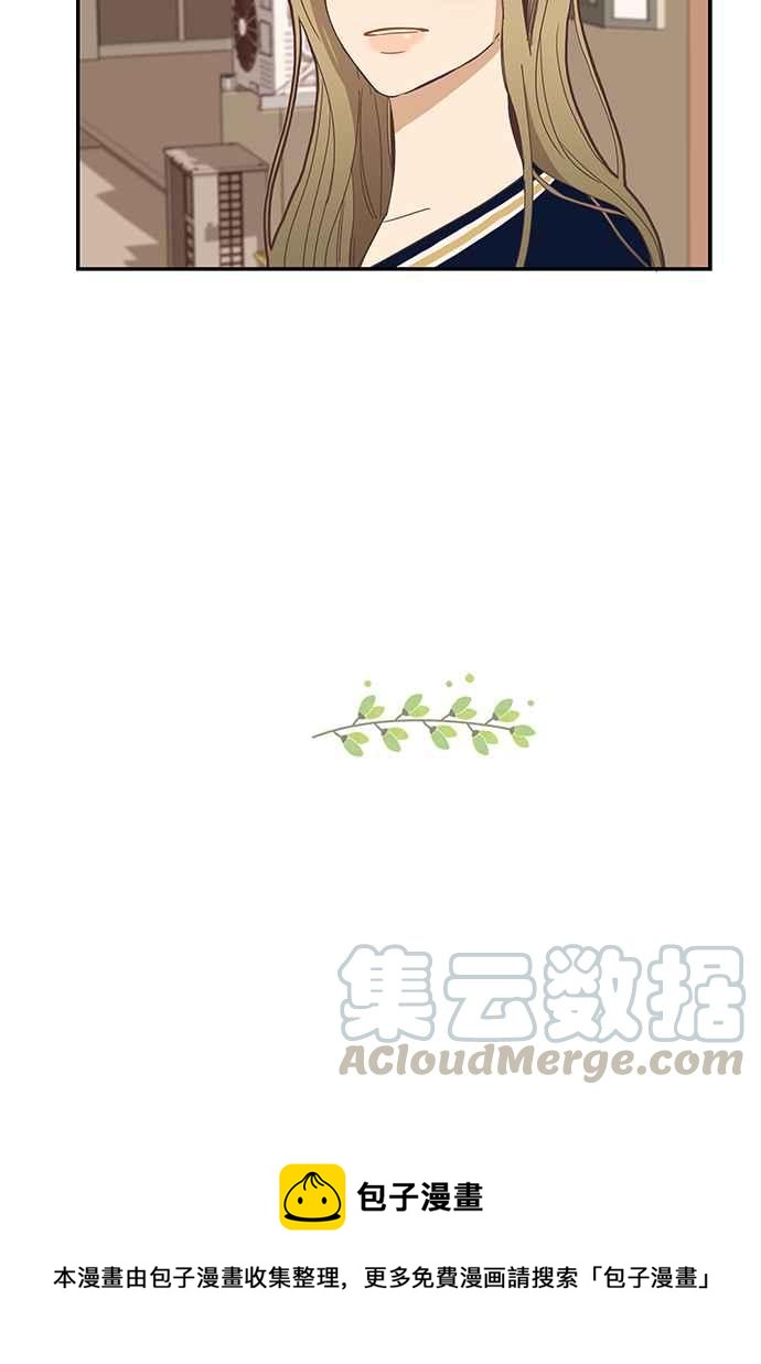 🍱少女的世界 [第146话] 美来的生日(2) 第49页
