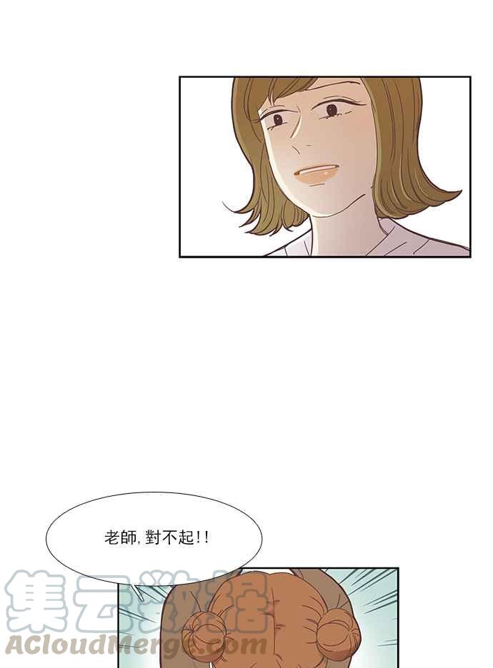 🍱少女的世界 [第152话] 柔娜 (2) 第17页