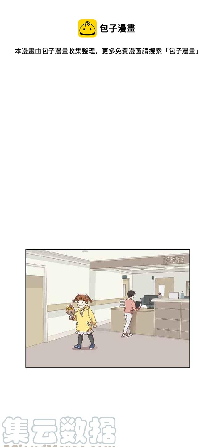 🍱少女的世界 [第156话] 柔娜(5) 第1页