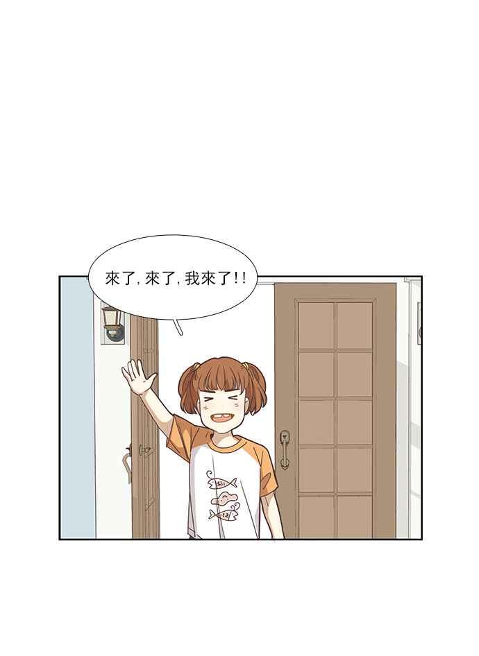 🍱少女的世界 [第156话] 柔娜(5) 第18页