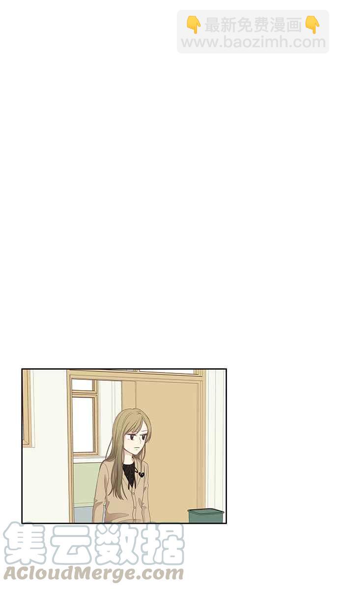 🍱少女的世界 [第160话] 柔娜(9) 第49页