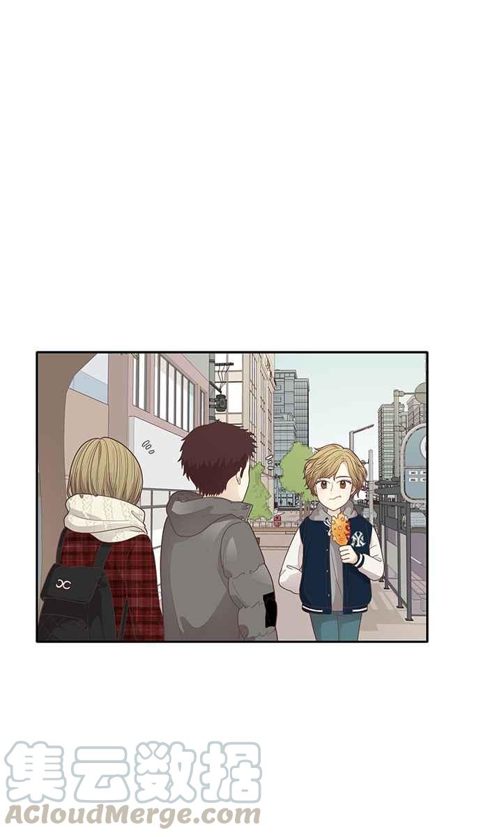 🍱少女的世界 [第162话] 她 第49页