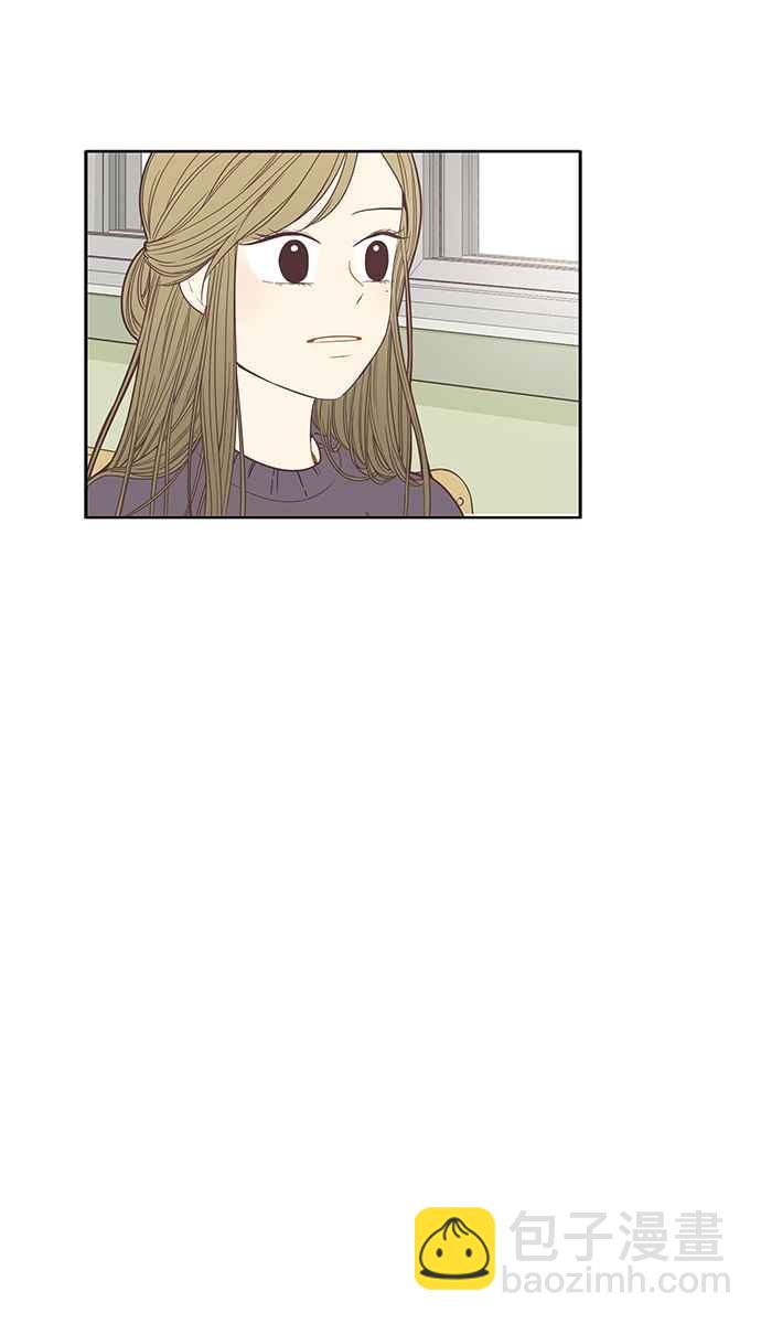🍱少女的世界 [第162话] 她 第6页