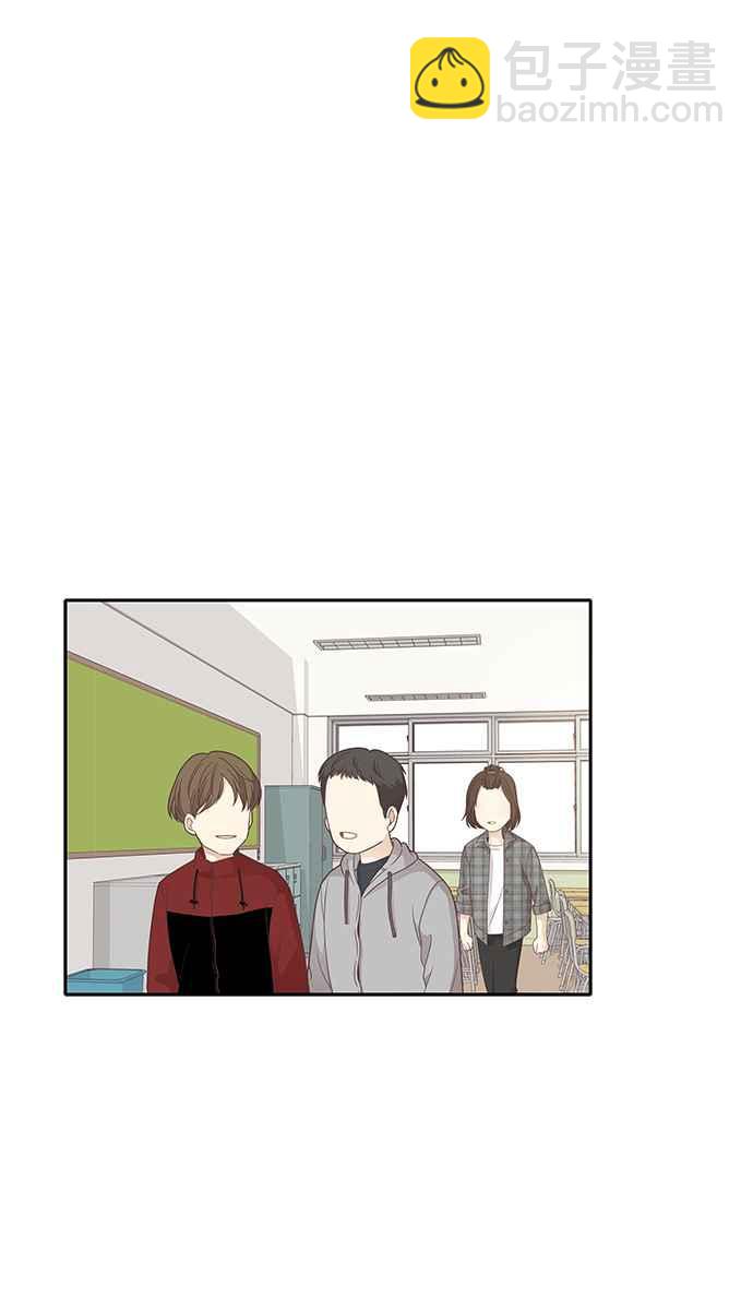 🍱少女的世界 [第166话] 关系出现裂痕(3) 第20页