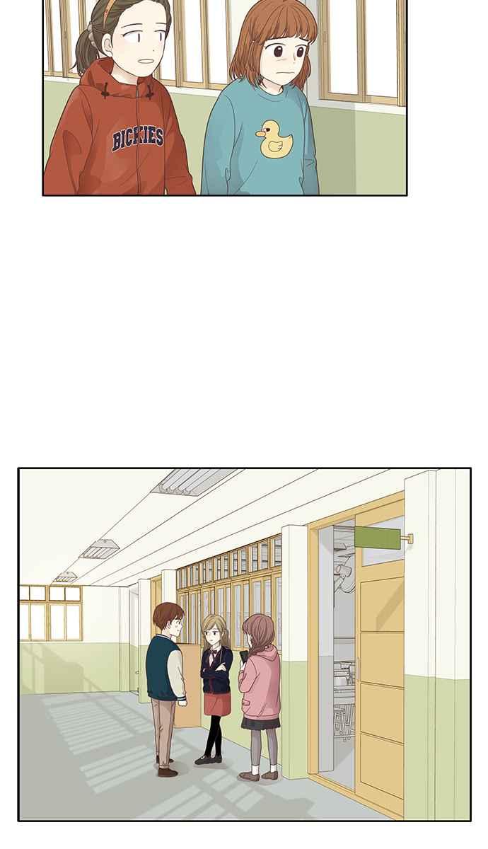 🍱少女的世界 [第166话] 关系出现裂痕(3) 第48页
