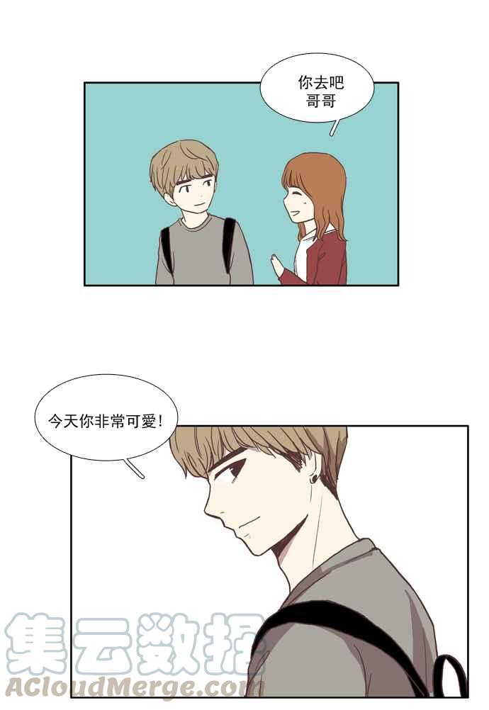 🍱少女的世界 [第19话] 变身 (下) 第13页