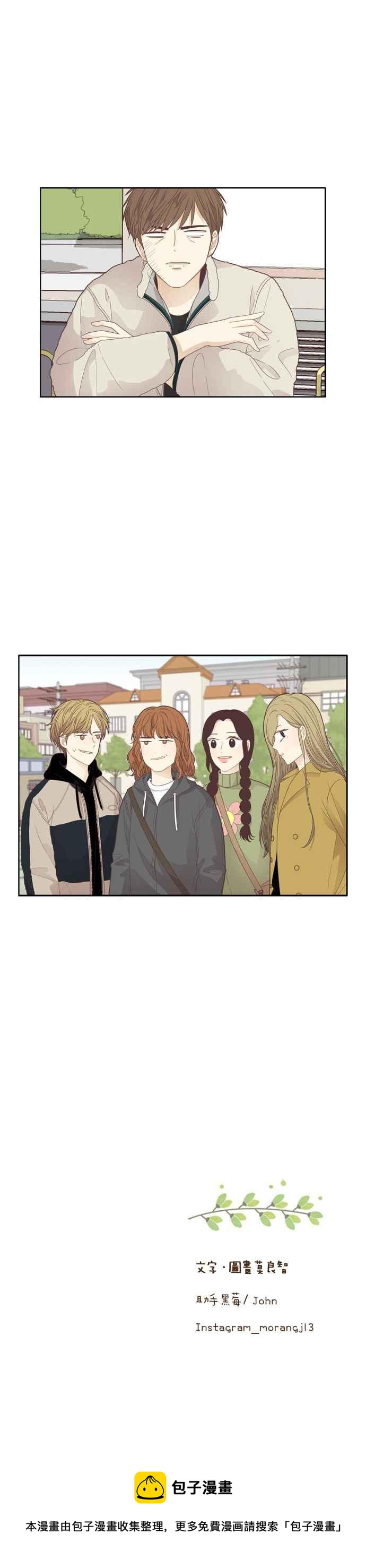 🍱少女的世界 [第188话] 小爱频道(End) 第21页