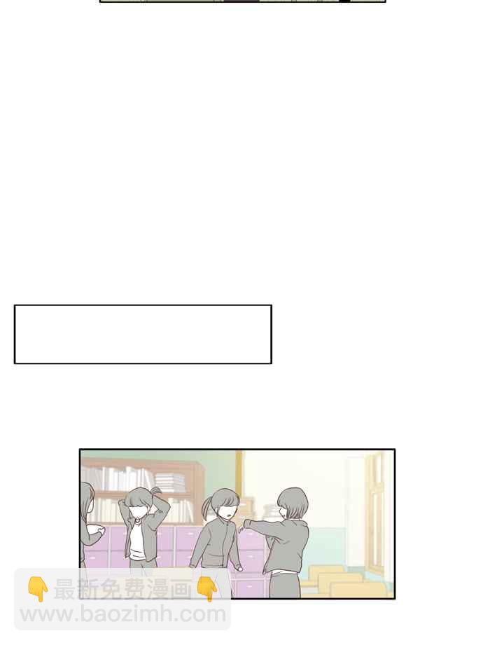 🍱少女的世界 [第3话] 不要用哀伤的眼神看我 (上) 第32页