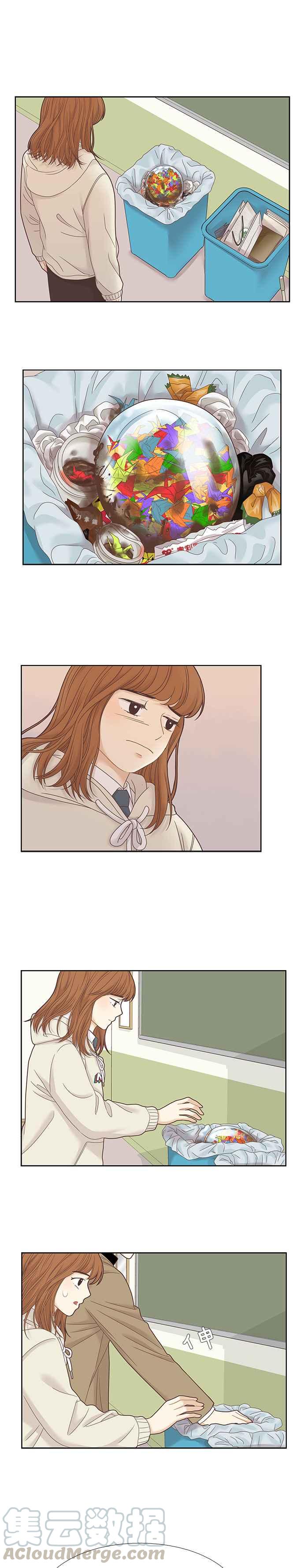 🍱少女的世界 [第二季] 第14话 第19页