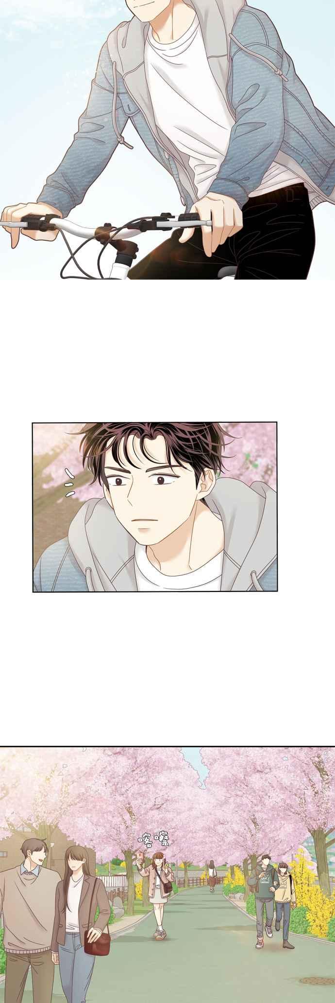 🍱少女的世界 [第二季] 第28话 第26页