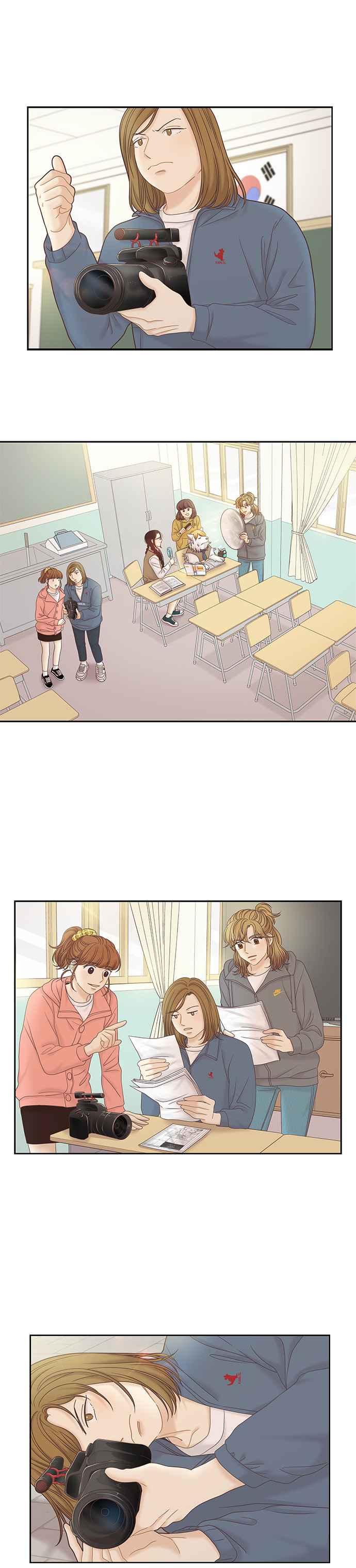 🍱少女的世界 [第二季] 第46话 第16页