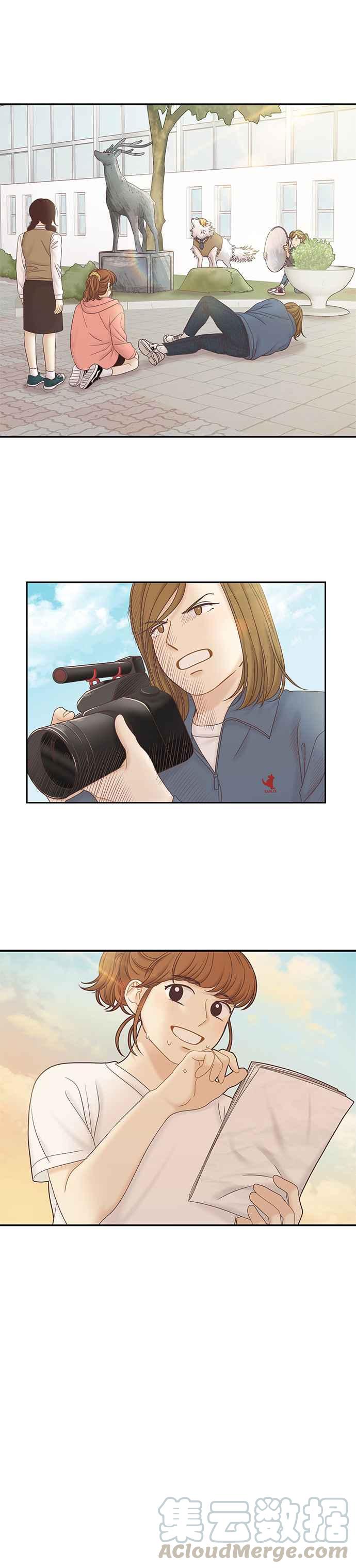 🍱少女的世界 [第二季] 第46话 第17页