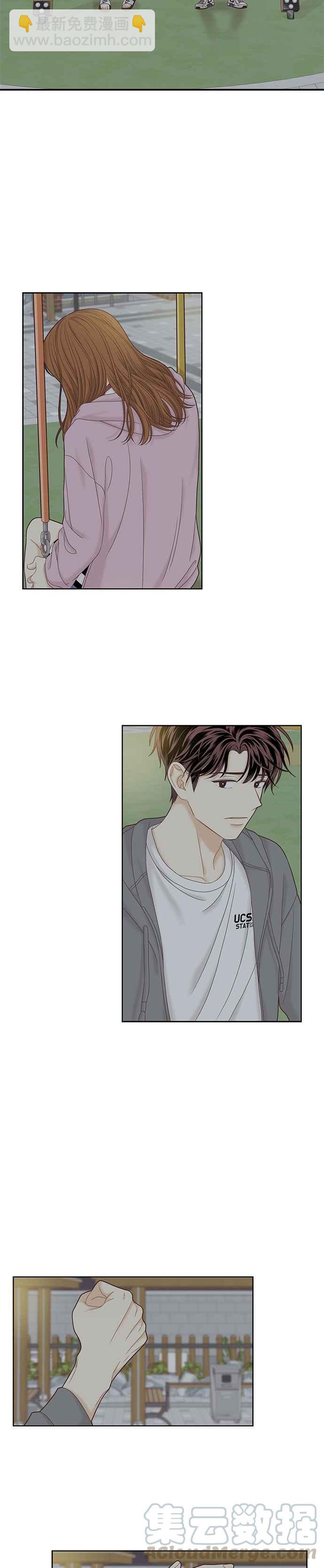 🍱少女的世界 [第二季] 第50话 第23页