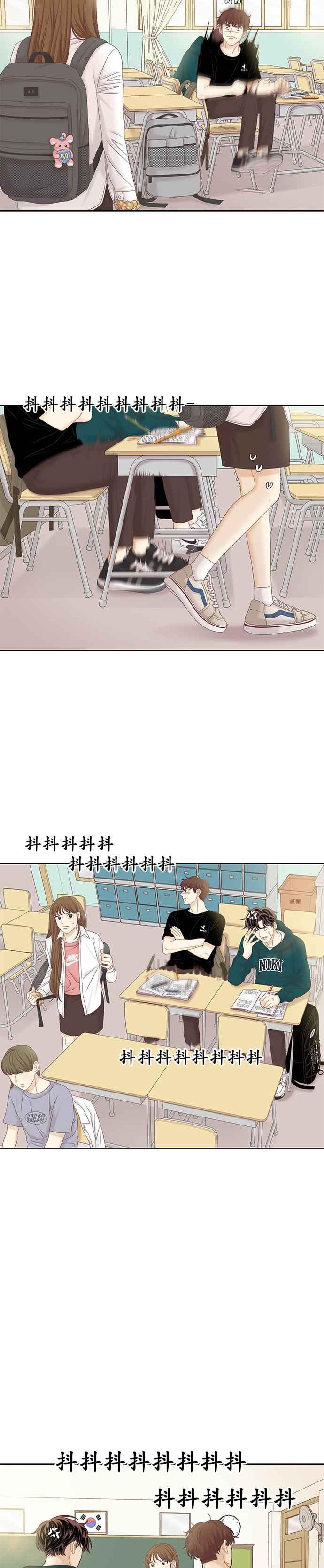 🍱少女的世界 [第二季] 第56话 第20页