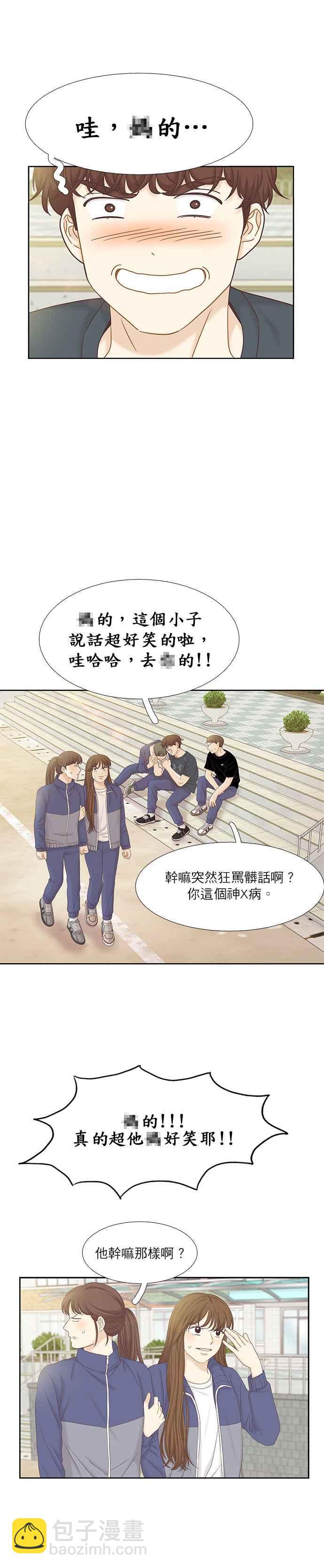 🍱少女的世界 [第二季] 第56话 第22页