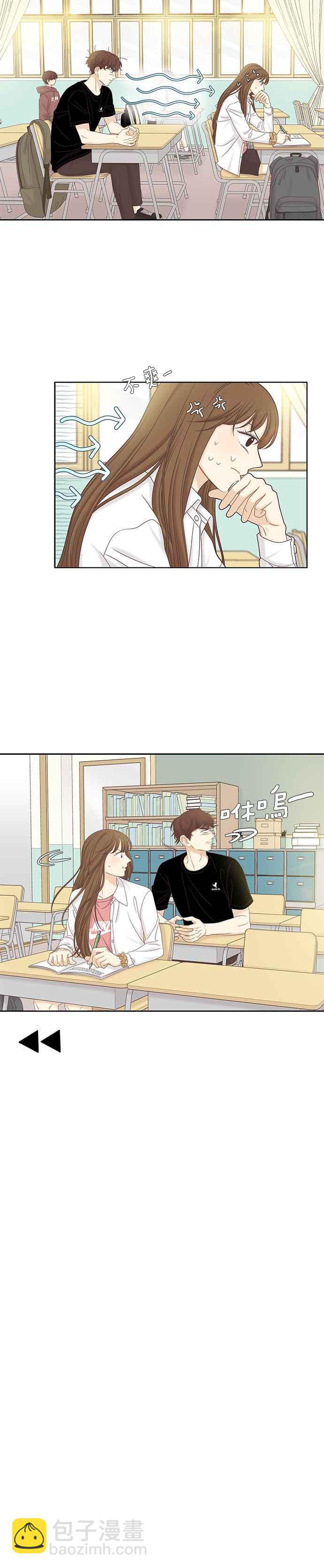 🍱少女的世界 [第二季] 第56话 第24页