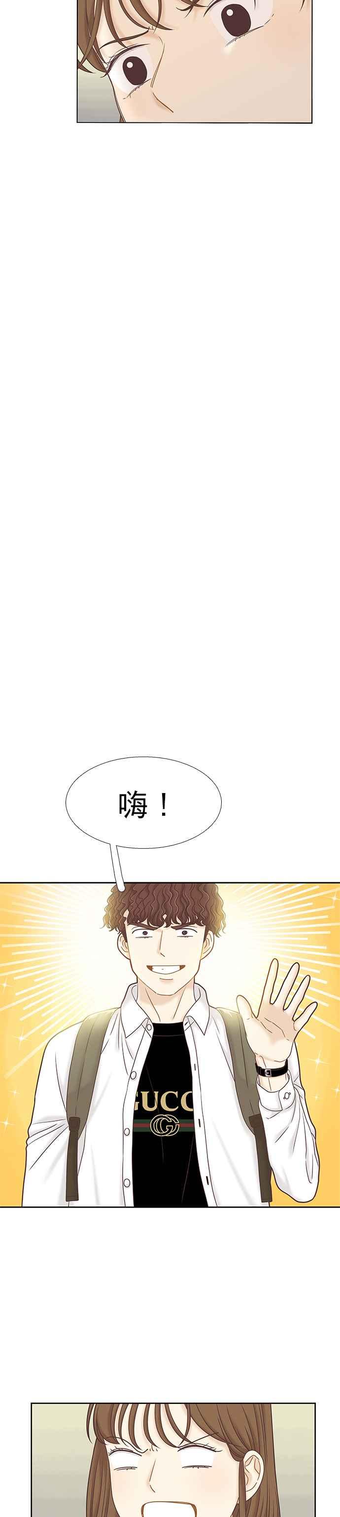 🍱少女的世界 [第二季] 第56话 第26页