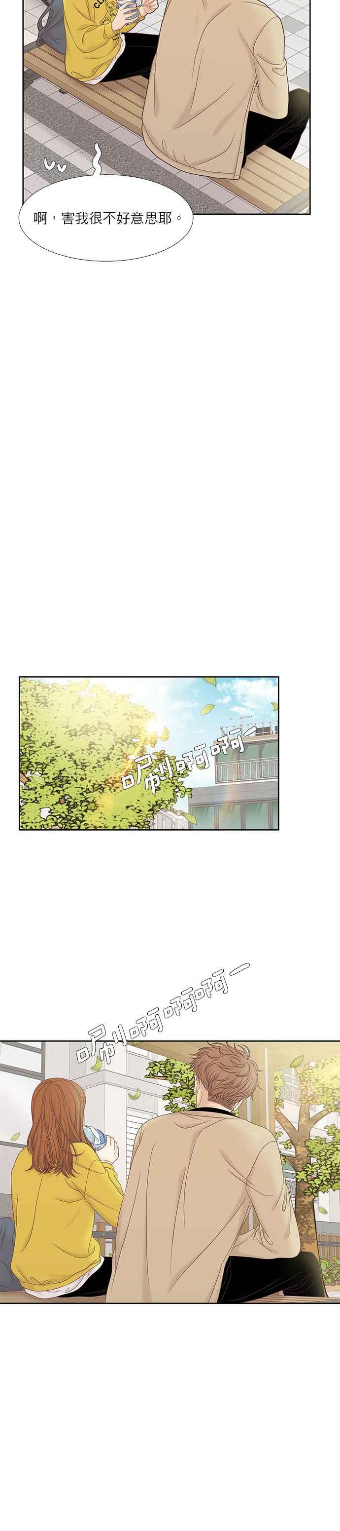 🍱少女的世界 [第二季] 第58话 第18页