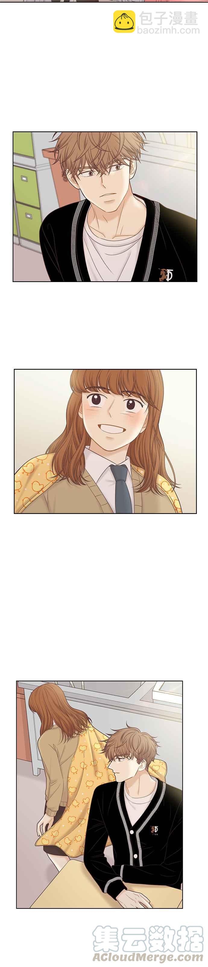 🍱少女的世界 [第二季] 第58话 第33页