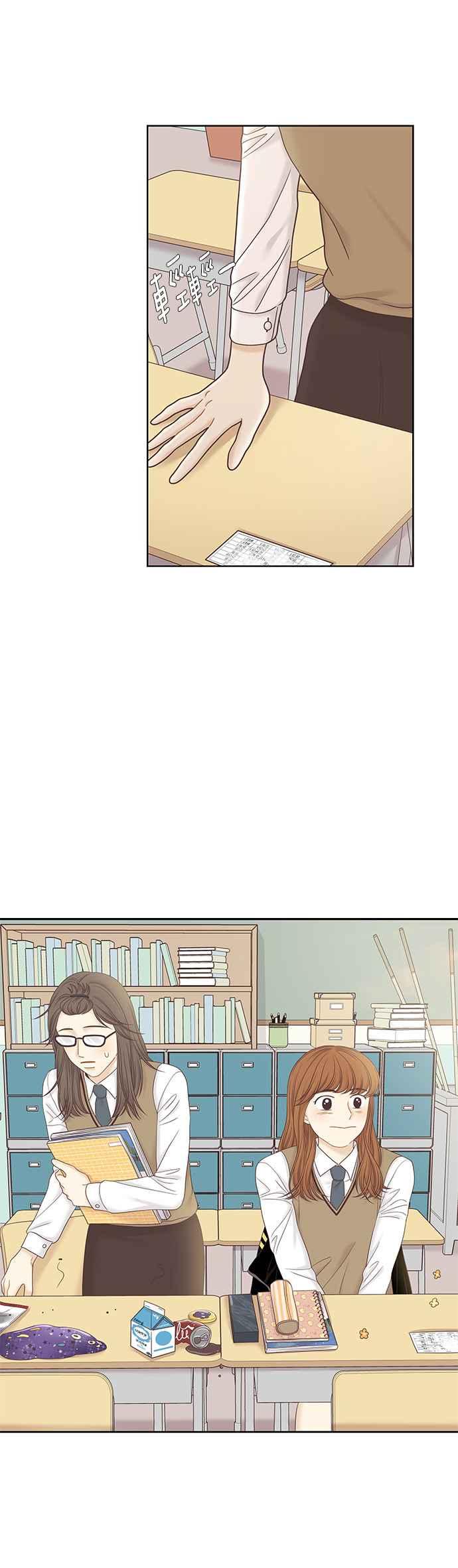 🍱少女的世界 [第二季] 第60话 第21页